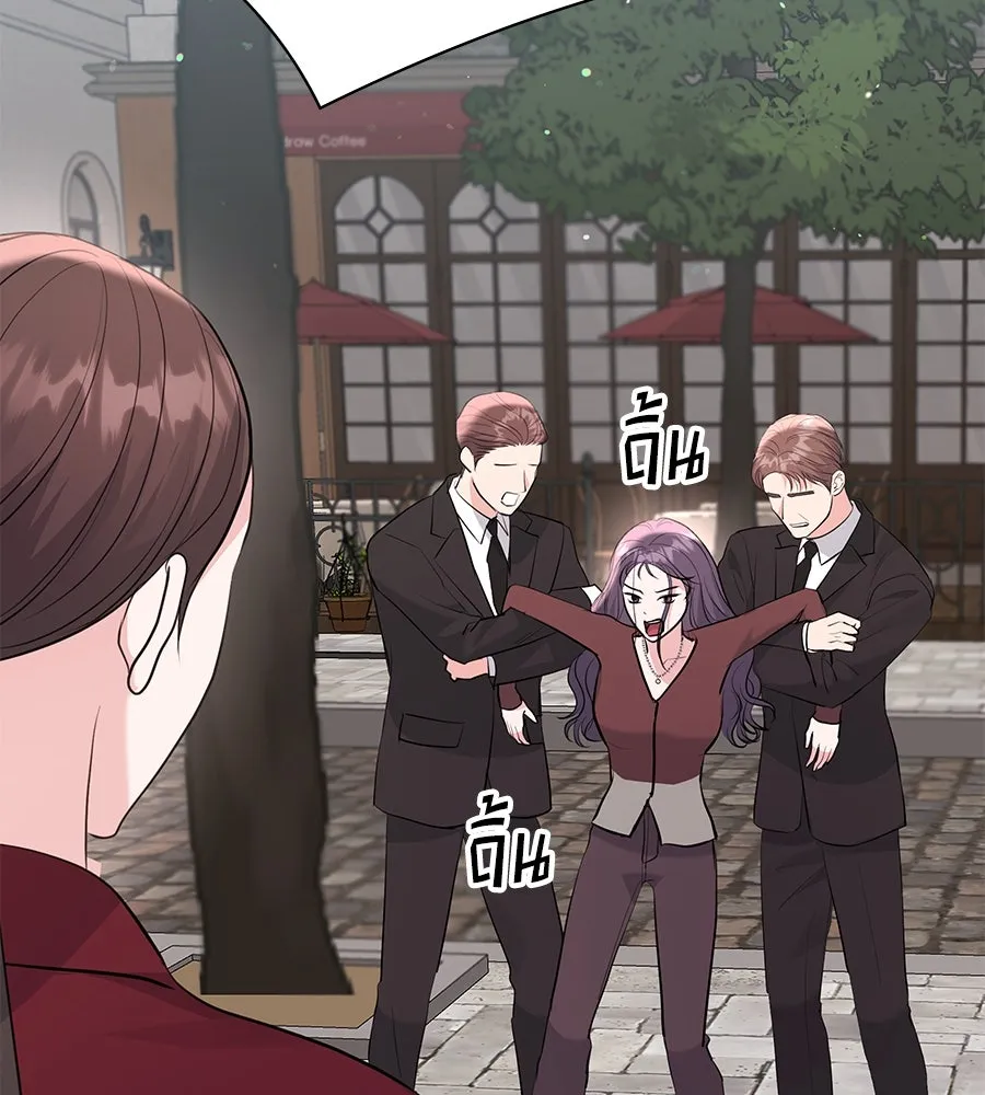 คิมหันต์นิรันดร ตอนที่ 53 รูปที่ 119