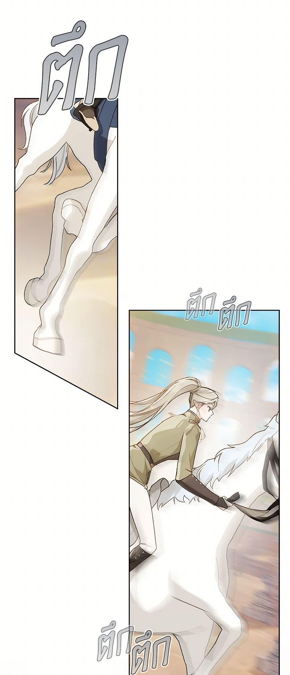 Manga-lc-com อ่านมังงะ อ่านการ์ตูน ออนไลน์ ฟรี My Farm by the Palace ตอนที่ 1 2 3 4 5 6 7 8 9 10 11 12 13 14 ฟรี ไม่มีโฆษณา Manga-lc - อ่าน มังงะ อ่าน การ์ตูน ออนไลน์ อ่านมังงะ ฟรี