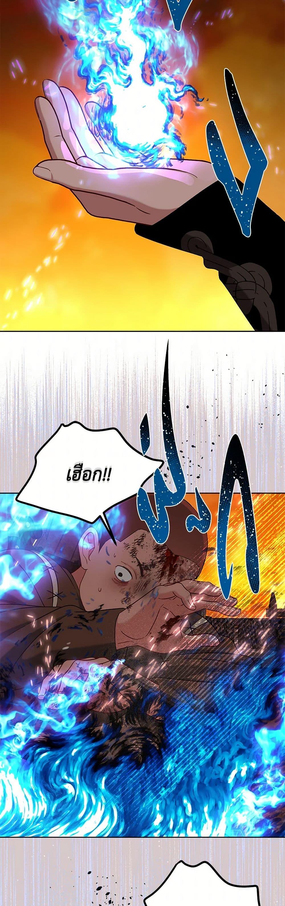 Manga-lc-com อ่านมังงะ อ่านการ์ตูน ออนไลน์ ฟรี A Transmigrator’s Privilege ตอนที่ 1 2 3 4 5 6 7 8 9 10 11 12 13 14 ฟรี ไม่มีโฆษณา Manga-lc - อ่าน มังงะ อ่าน การ์ตูน ออนไลน์ อ่านมังงะ ฟรี