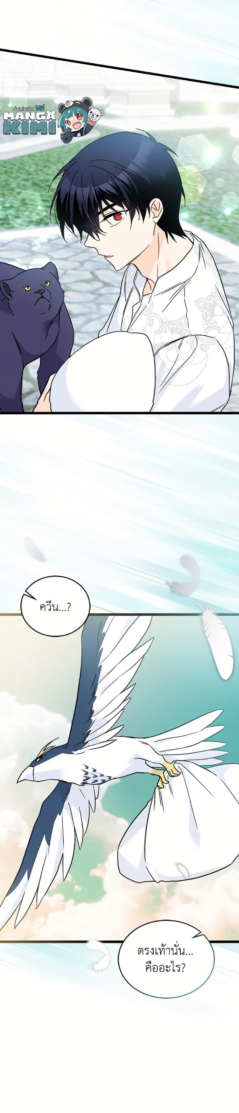 Manga-lc-com อ่านมังงะ อ่านการ์ตูน ออนไลน์ ฟรี The Symbiotic Relationship Between a Panther and a Rabbit ตอนที่ 1 2 3 4 5 6 7 8 9 10 11 12 13 14 ฟรี ไม่มีโฆษณา Manga-lc - อ่าน มังงะ อ่าน การ์ตูน ออนไลน์ อ่านมังงะ ฟรี