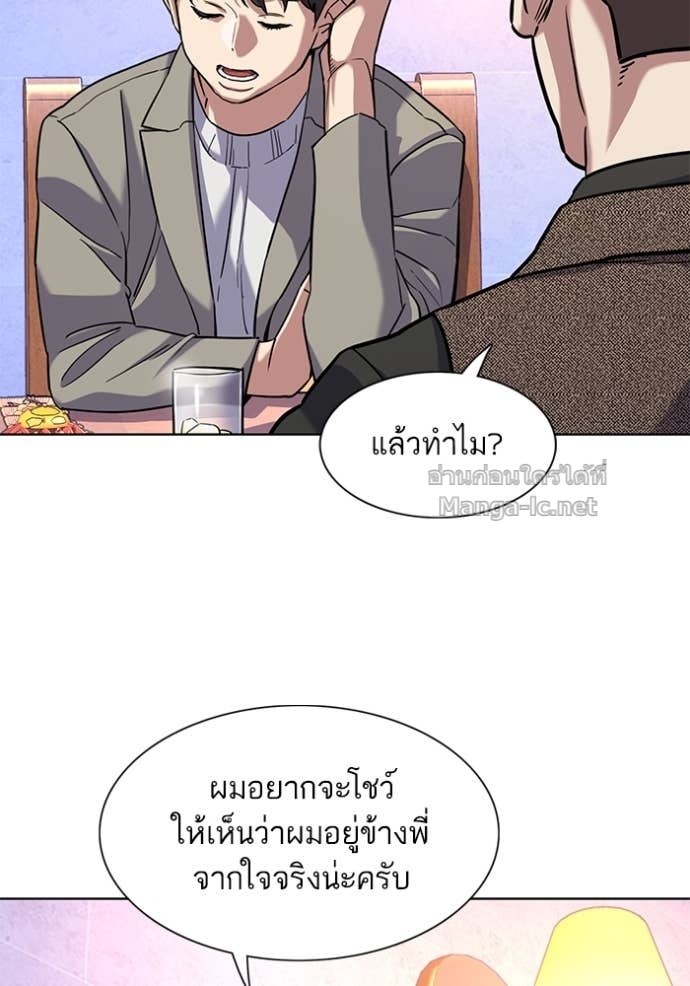 Doujin-Lc- อ่าน โดจิน มังฮวา เกาหลี ญี่ปุ่น จีน แปลไทย Reborn Rich ตอนที่ 1 2 3 4 5 6 7 8 9 10 11 12 13 14 ฟรี ไม่มีโฆษณา อ่าน โดจิน Manhwa เกาหลี ญี่ปุ่น จีน เรามีครบ คัดมาให้เน้นๆ โดจิน 18+ รับประกันความฟินโดย Doujin Lc