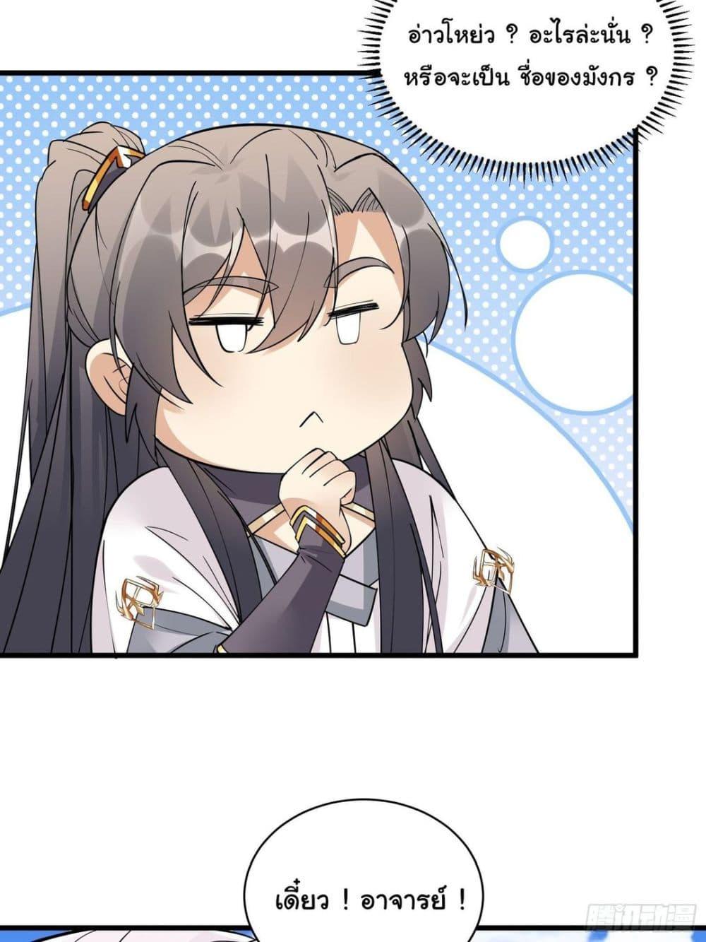 Manga-lc-com อ่านมังงะ อ่านการ์ตูน ออนไลน์ ฟรี Cultivating Immortality Requires a Rich Woman ตอนที่ 1 2 3 4 5 6 7 8 9 10 11 12 13 14 ฟรี ไม่มีโฆษณา Manga-lc - อ่าน มังงะ อ่าน การ์ตูน ออนไลน์ อ่านมังงะ ฟรี