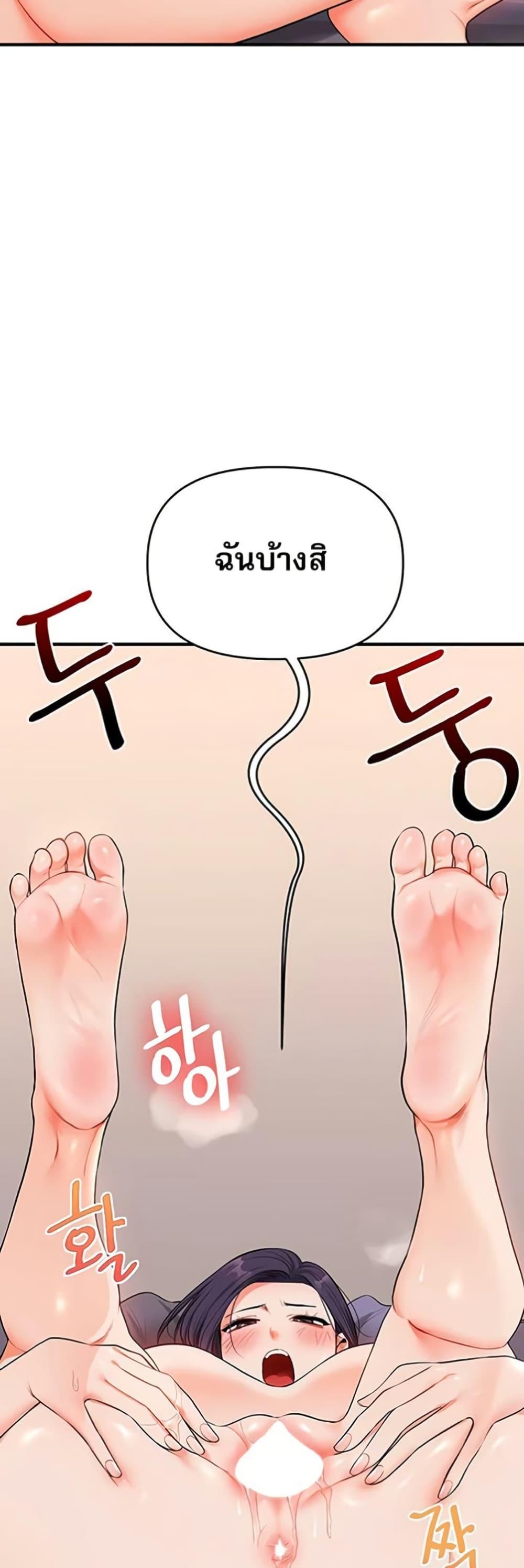 Doujin-Lc- อ่าน โดจิน มังฮวา เกาหลี ญี่ปุ่น จีน แปลไทย Relationship ตอนที่ 1 2 3 4 5 6 7 8 9 10 11 12 13 14 ฟรี ไม่มีโฆษณา อ่าน โดจิน Manhwa เกาหลี ญี่ปุ่น จีน เรามีครบ คัดมาให้เน้นๆ โดจิน 18+ รับประกันความฟินโดย  Doujin Lc