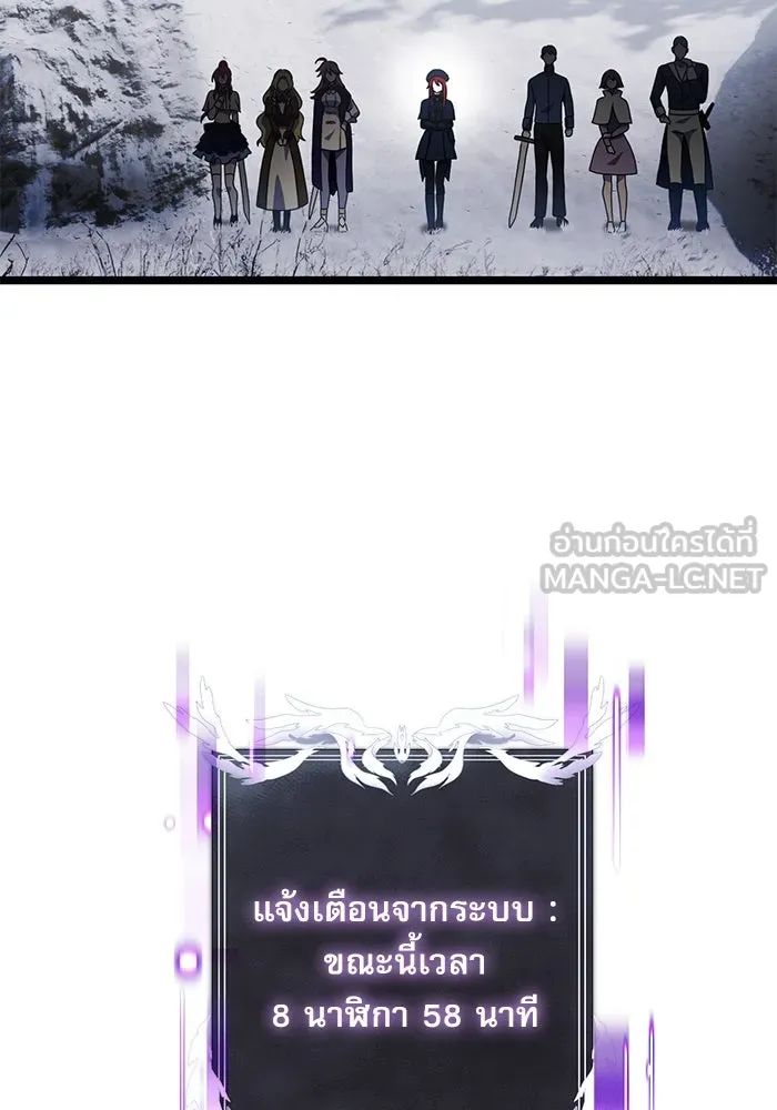 อัศวินดำล่าท้าเวลา ตอนที่ 41 รูปที่ 93