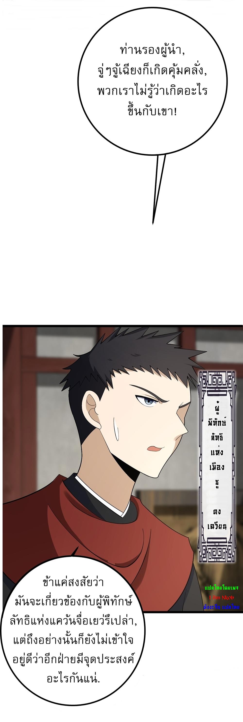 Manga-lc-com อ่านมังงะ อ่านการ์ตูน ออนไลน์ ฟรี Invincible After a Hundred Years of Seclusion ตอนที่ 1 2 3 4 5 6 7 8 9 10 11 12 13 14 ฟรี ไม่มีโฆษณา Manga-lc - อ่าน มังงะ อ่าน การ์ตูน ออนไลน์ อ่านมังงะ ฟรี