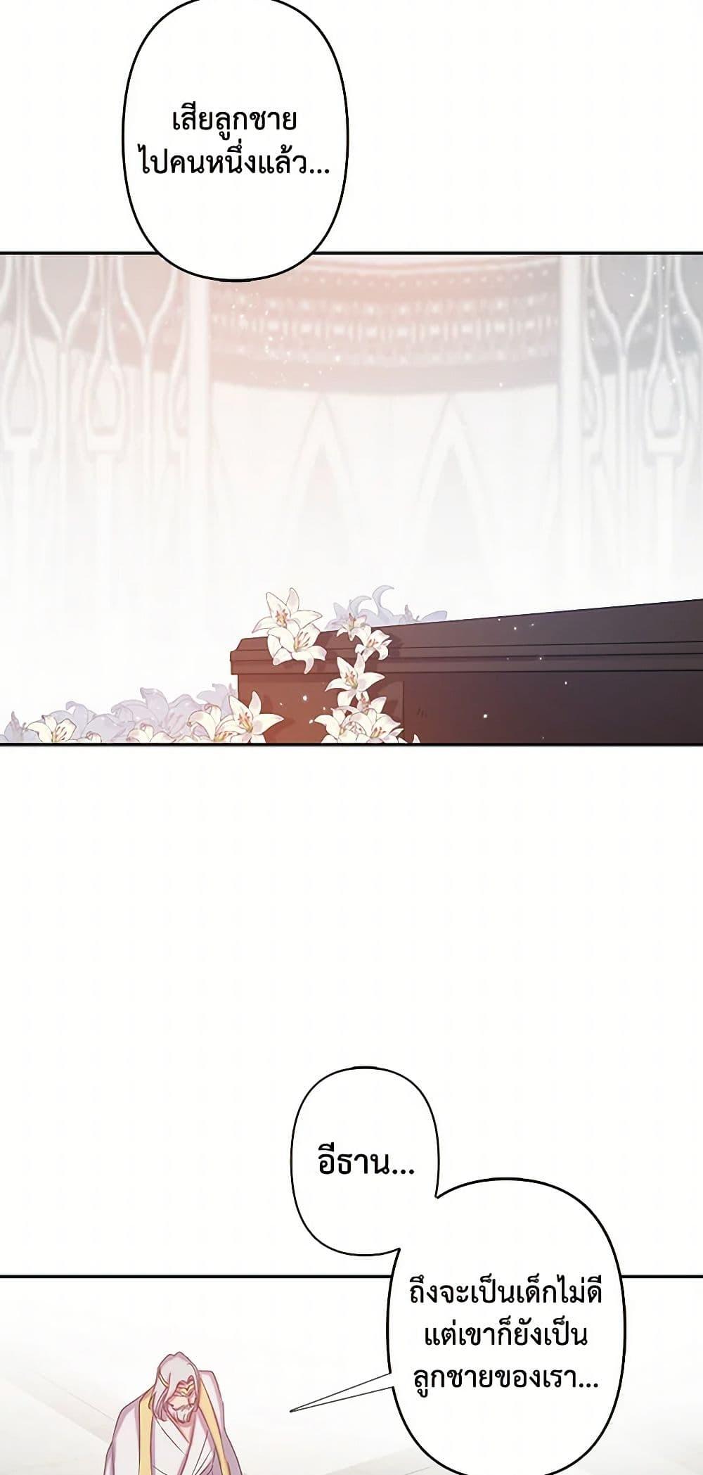 Manga-lc-com อ่านมังงะ อ่านการ์ตูน ออนไลน์ ฟรี Revenge Wedding ตอนที่ 1 2 3 4 5 6 7 8 9 10 11 12 13 14 ฟรี ไม่มีโฆษณา Manga-lc - อ่าน มังงะ อ่าน การ์ตูน ออนไลน์ อ่านมังงะ ฟรี