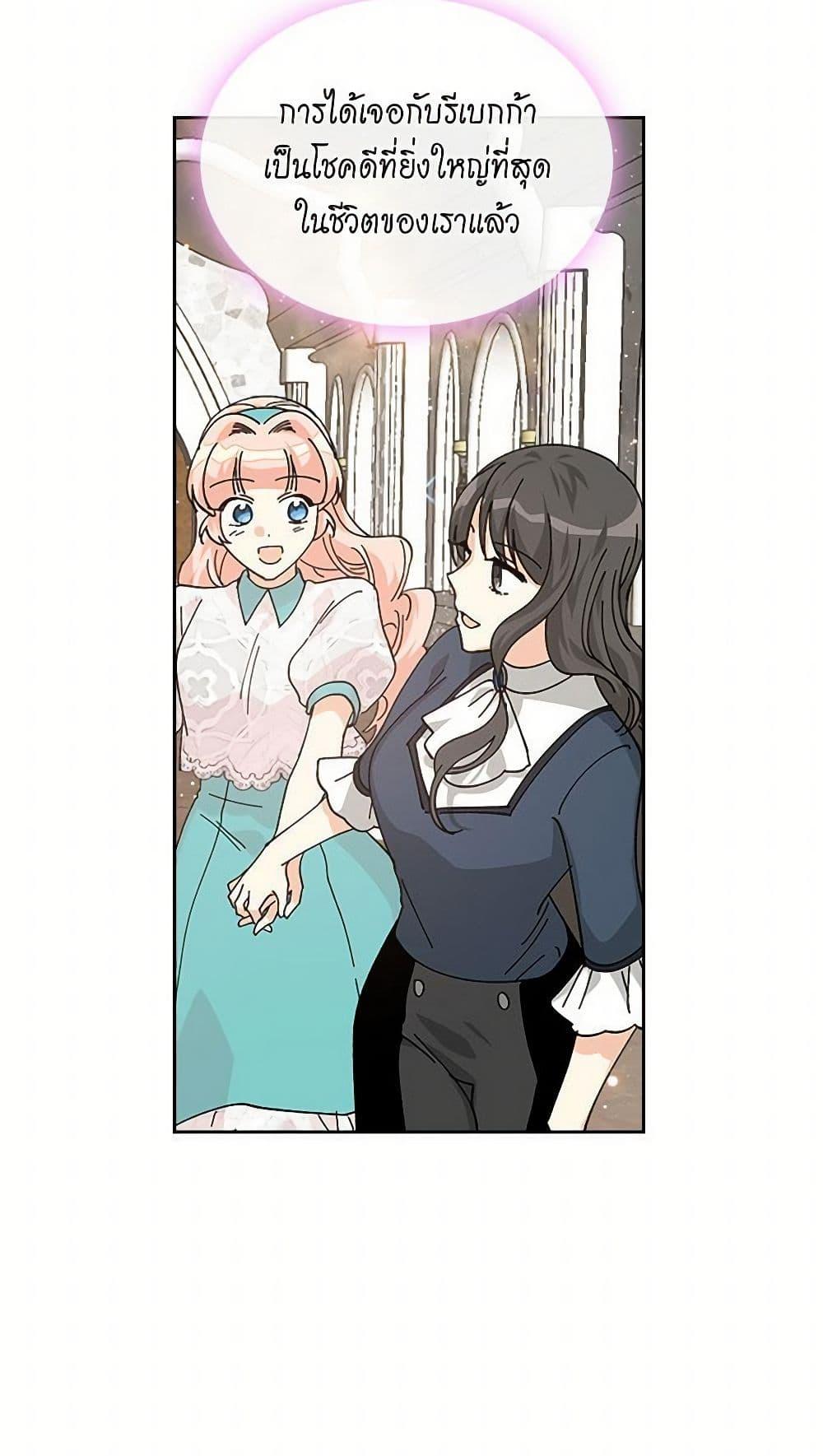 Manga-lc-com อ่านมังงะ อ่านการ์ตูน ออนไลน์ ฟรี The Antagonist’s Pet ตอนที่ 1 2 3 4 5 6 7 8 9 10 11 12 13 14 ฟรี ไม่มีโฆษณา Manga-lc - อ่าน มังงะ อ่าน การ์ตูน ออนไลน์ อ่านมังงะ ฟรี