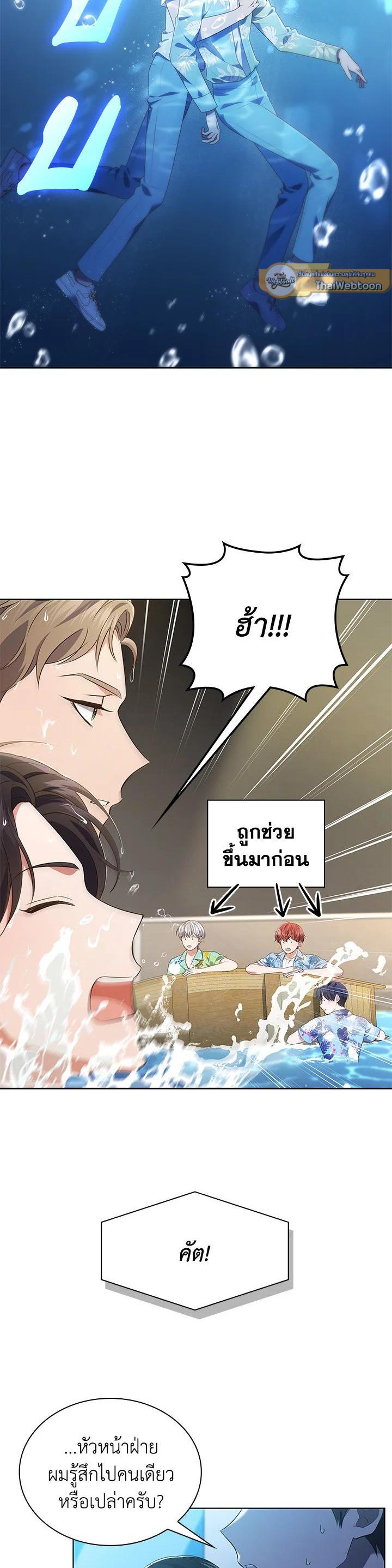 Manga-lc-com อ่านมังงะ อ่านการ์ตูน ออนไลน์ ฟรี In This Life, the Greatest Star in the Universe ตอนที่ 1 2 3 4 5 6 7 8 9 10 11 12 13 14 ฟรี ไม่มีโฆษณา Manga-lc - อ่าน มังงะ อ่าน การ์ตูน ออนไลน์ อ่านมังงะ ฟรี