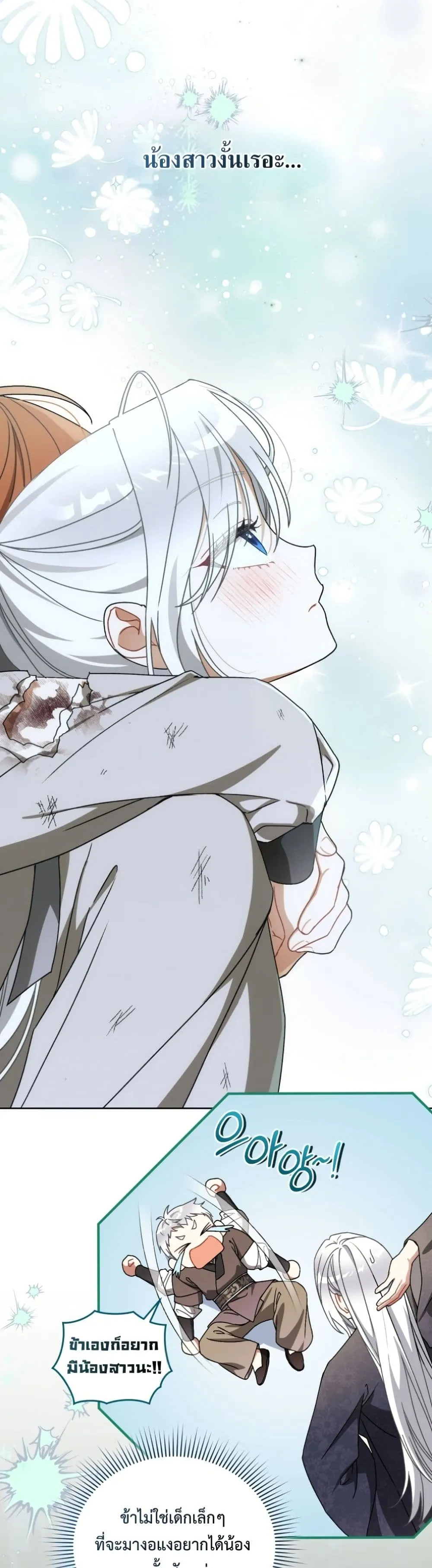 Manga-lc-com อ่านมังงะ อ่านการ์ตูน ออนไลน์ ฟรี The White Tiger Clan Little Fluff ตอนที่ 1 2 3 4 5 6 7 8 9 10 11 12 13 14 ฟรี ไม่มีโฆษณา Manga-lc - อ่าน มังงะ อ่าน การ์ตูน ออนไลน์ อ่านมังงะ ฟรี