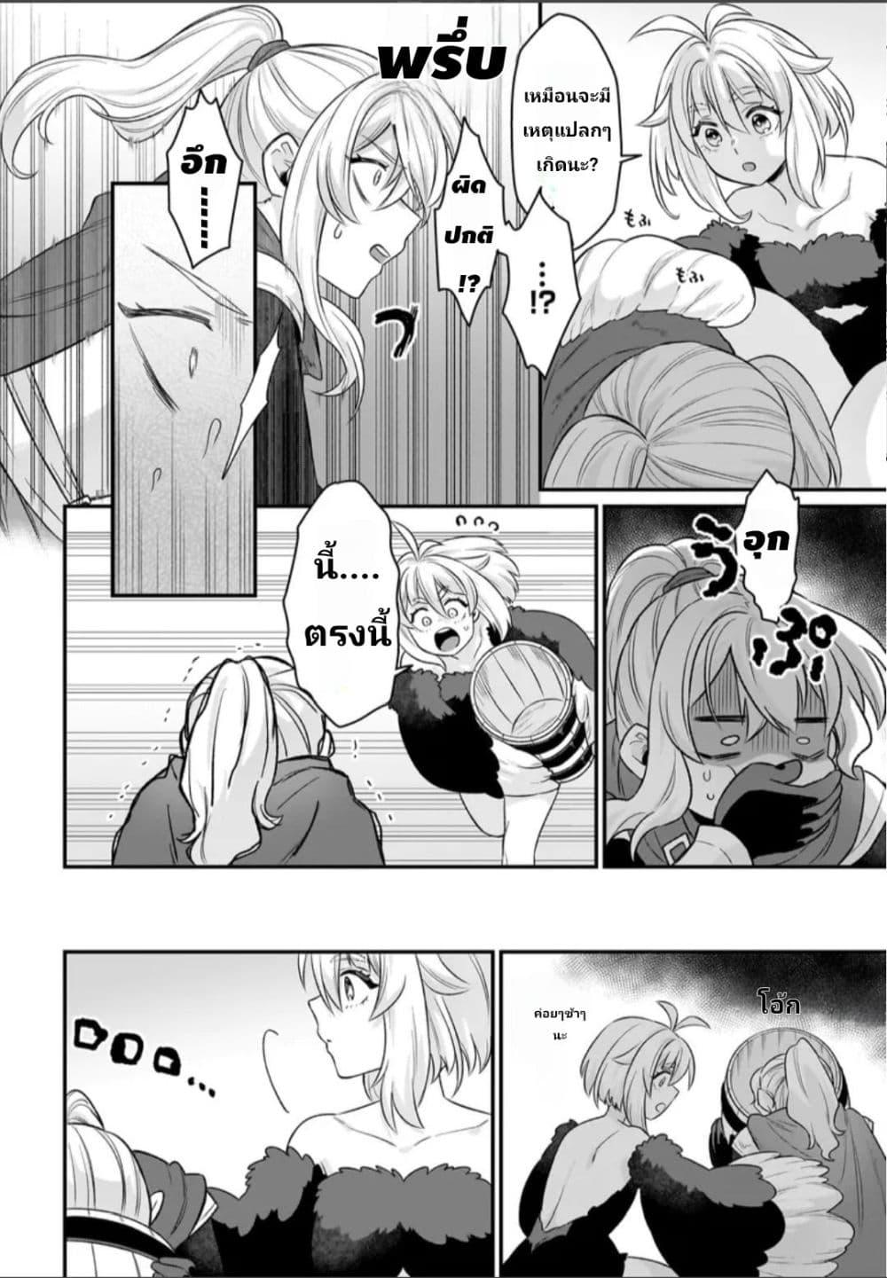 Manga-lc-com อ่านมังงะ อ่านการ์ตูน ออนไลน์ ฟรี The Ostrich Beastman’s Wild and Unrivaled Rampage I Became the Leader of the Stupidly Cute Strongest Race ตอนที่ 1 2 3 4 5 6 7 8 9 10 11 12 13 14 ฟรี ไม่มีโฆษณา Manga-lc - อ่าน มังงะ อ่าน การ์ตูน ออนไลน์ อ่านมังงะ ฟรี