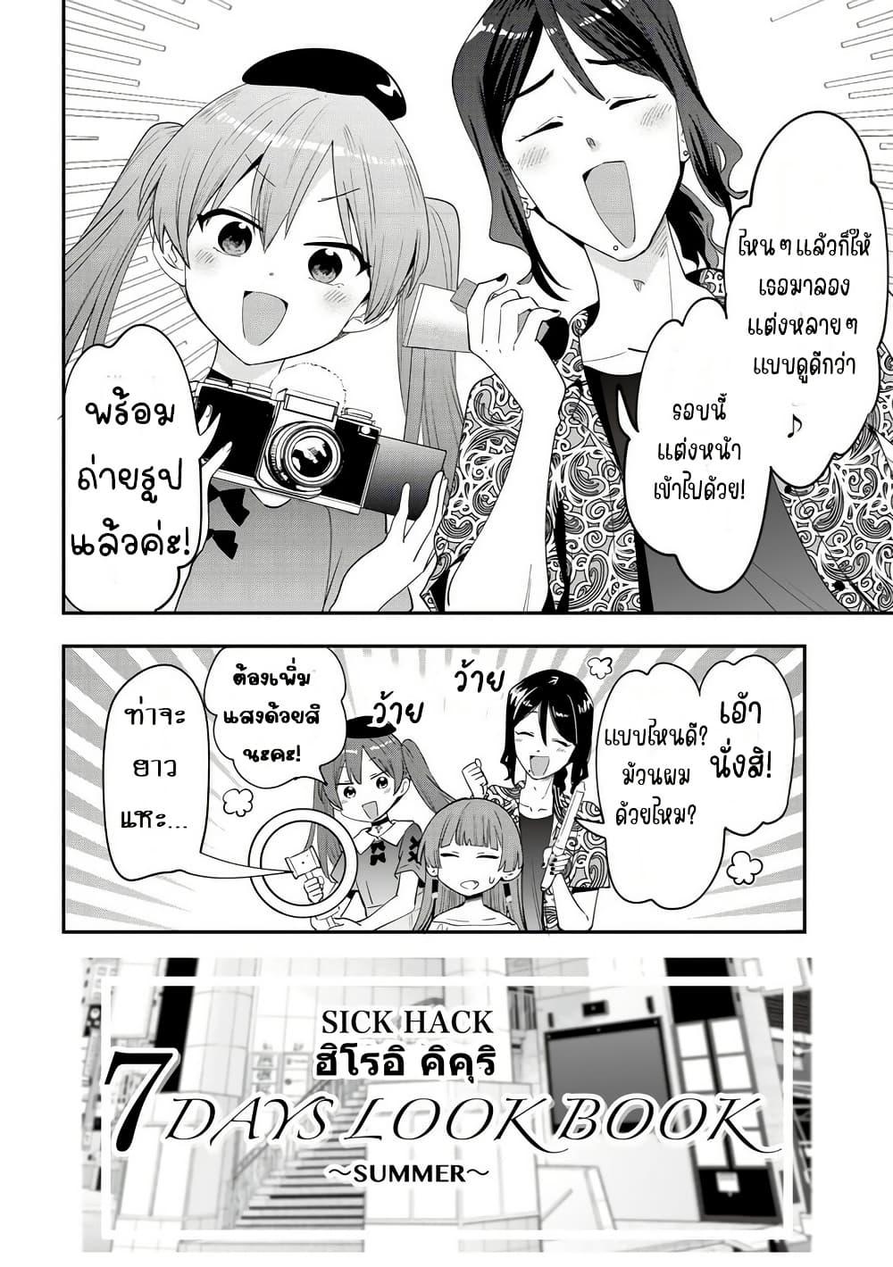 Manga-lc-com อ่านมังงะ อ่านการ์ตูน ออนไลน์ ฟรี Bocchi the Rock! Gaiden – Hiroi Kikuri no Fukazake Nikki ตอนที่ 1 2 3 4 5 6 7 8 9 10 11 12 13 14 ฟรี ไม่มีโฆษณา Manga-lc - อ่าน มังงะ อ่าน การ์ตูน ออนไลน์ อ่านมังงะ ฟรี