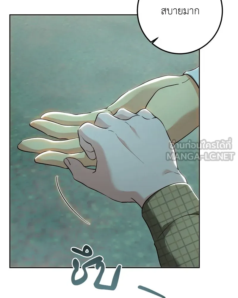 เจ้าหญิงคลั่งแห่งวังหลวง ตอนที่ 89 รูปที่ 6