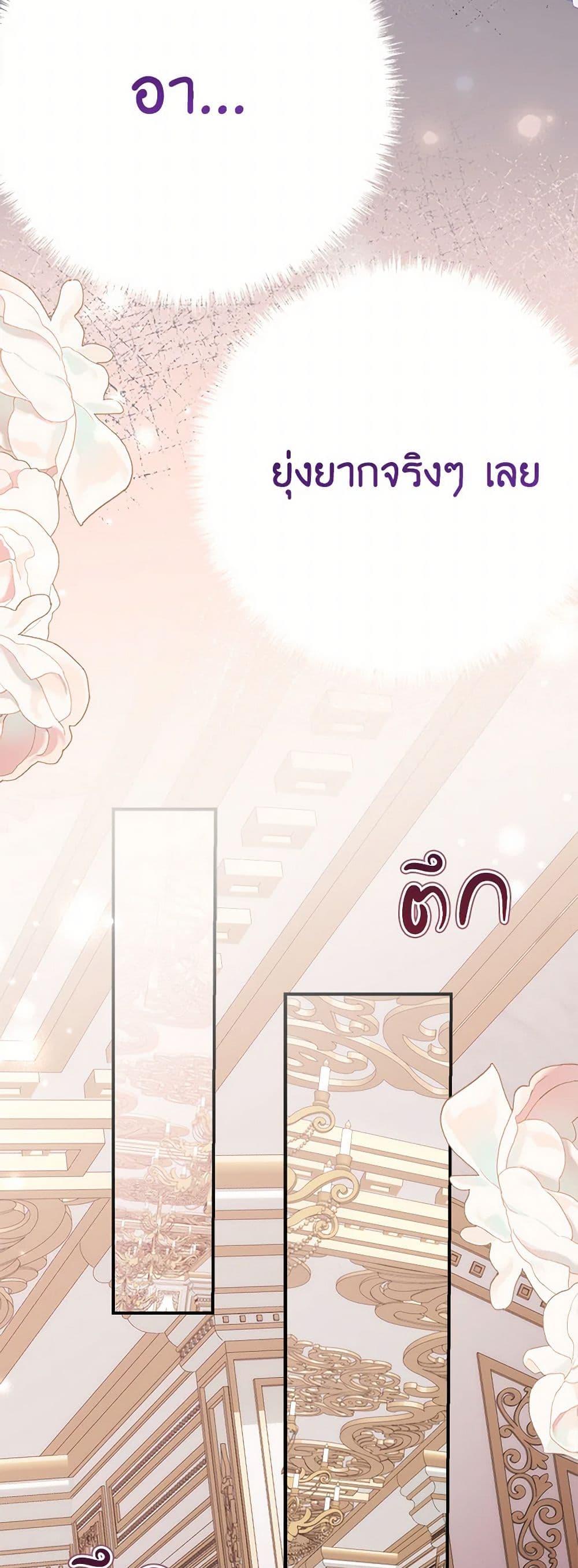 Manga-lc-com อ่านมังงะ อ่านการ์ตูน ออนไลน์ ฟรี The Doomed House’s Contract Daughter ตอนที่ 1 2 3 4 5 6 7 8 9 10 11 12 13 14 ฟรี ไม่มีโฆษณา Manga-lc - อ่าน มังงะ อ่าน การ์ตูน ออนไลน์ อ่านมังงะ ฟรี