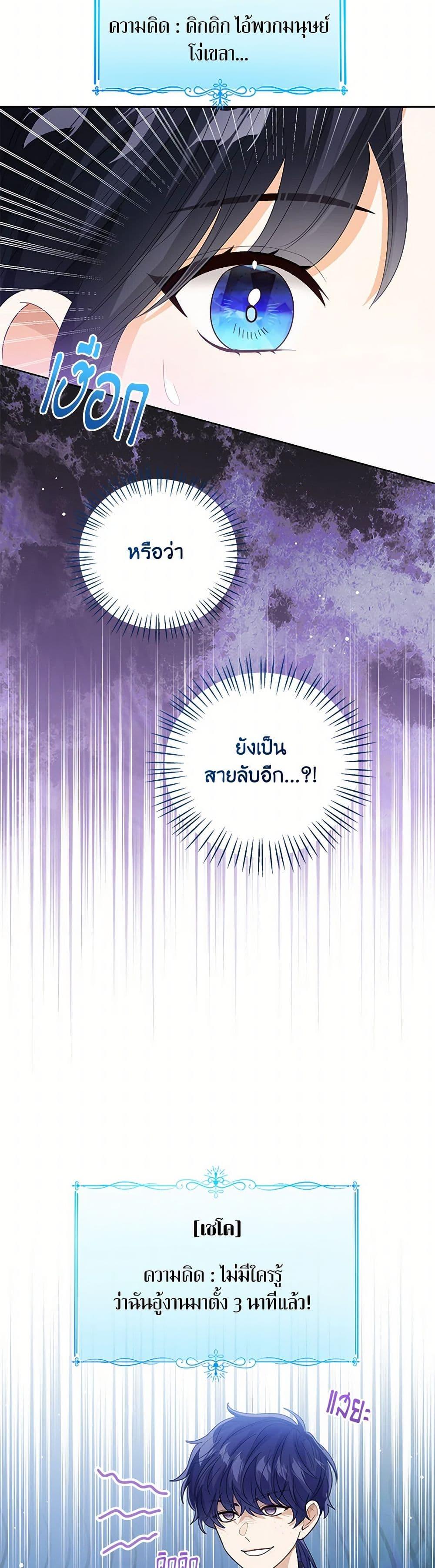 Manga-lc-com อ่านมังงะ อ่านการ์ตูน ออนไลน์ ฟรี Baby Princess Through the Status Window ตอนที่ 1 2 3 4 5 6 7 8 9 10 11 12 13 14 ฟรี ไม่มีโฆษณา Manga-lc - อ่าน มังงะ อ่าน การ์ตูน ออนไลน์ อ่านมังงะ ฟรี