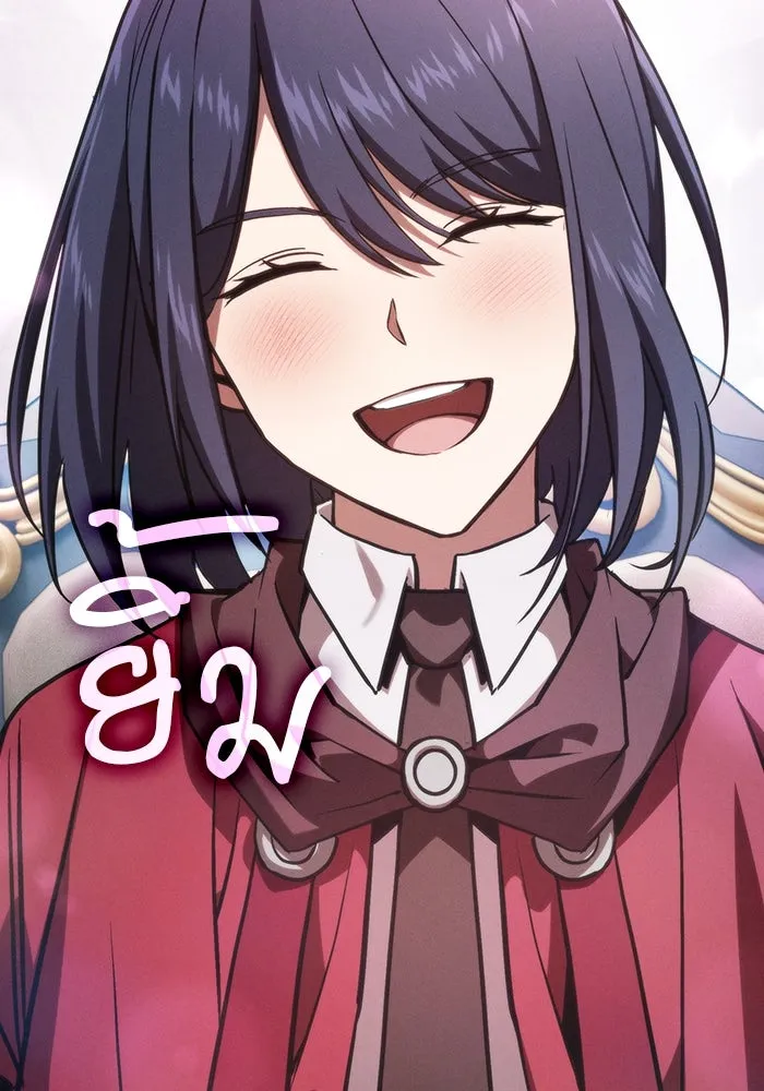 นักดาบอัจฉริยะจากอะคาเดมี ตอนที่ 107 รูปที่ 44