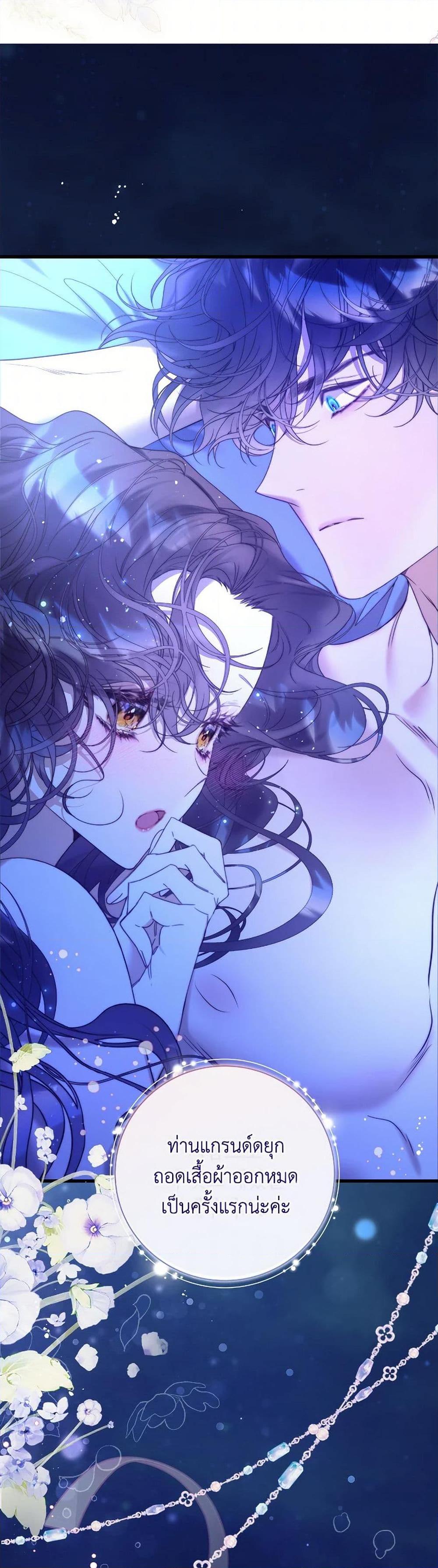 Manga-lc-com อ่านมังงะ อ่านการ์ตูน ออนไลน์ ฟรี Beatrice ตอนที่ 1 2 3 4 5 6 7 8 9 10 11 12 13 14 ฟรี ไม่มีโฆษณา Manga-lc - อ่าน มังงะ อ่าน การ์ตูน ออนไลน์ อ่านมังงะ ฟรี