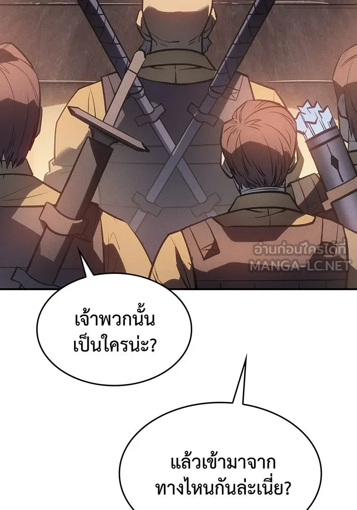 เกิดใหม่พร้อมพลังแห่งราชัน ตอนที่ 27 รูปที่ 6