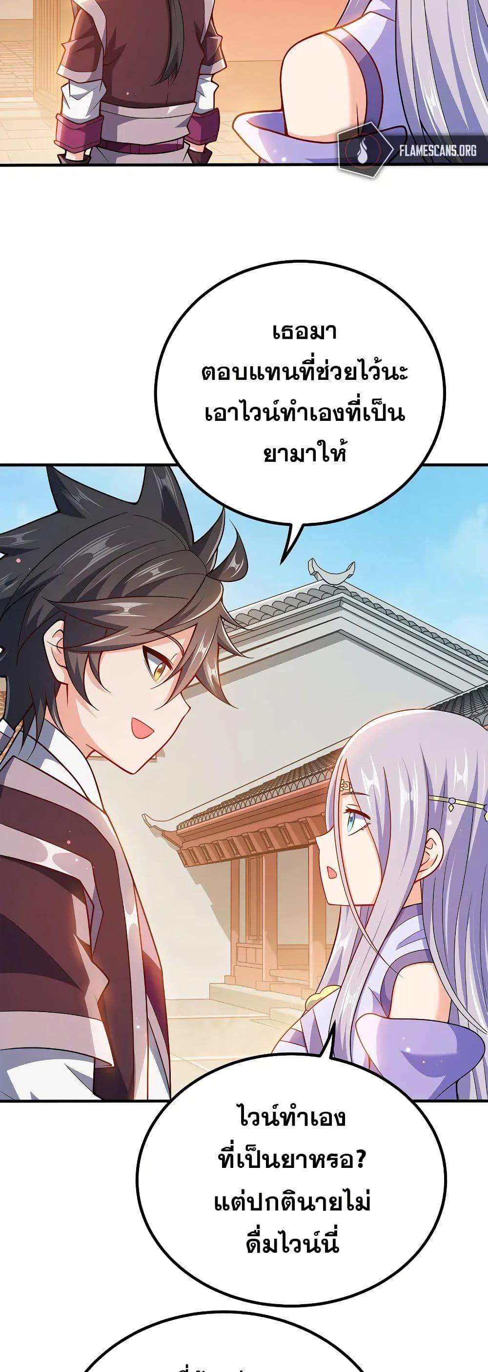 Manga-lc-com อ่านมังงะ อ่านการ์ตูน ออนไลน์ ฟรี My Wife is Actually the Future Tyrant Empress ตอนที่ 1 2 3 4 5 6 7 8 9 10 11 12 13 14 ฟรี ไม่มีโฆษณา Manga-lc - อ่าน มังงะ อ่าน การ์ตูน ออนไลน์ อ่านมังงะ ฟรี