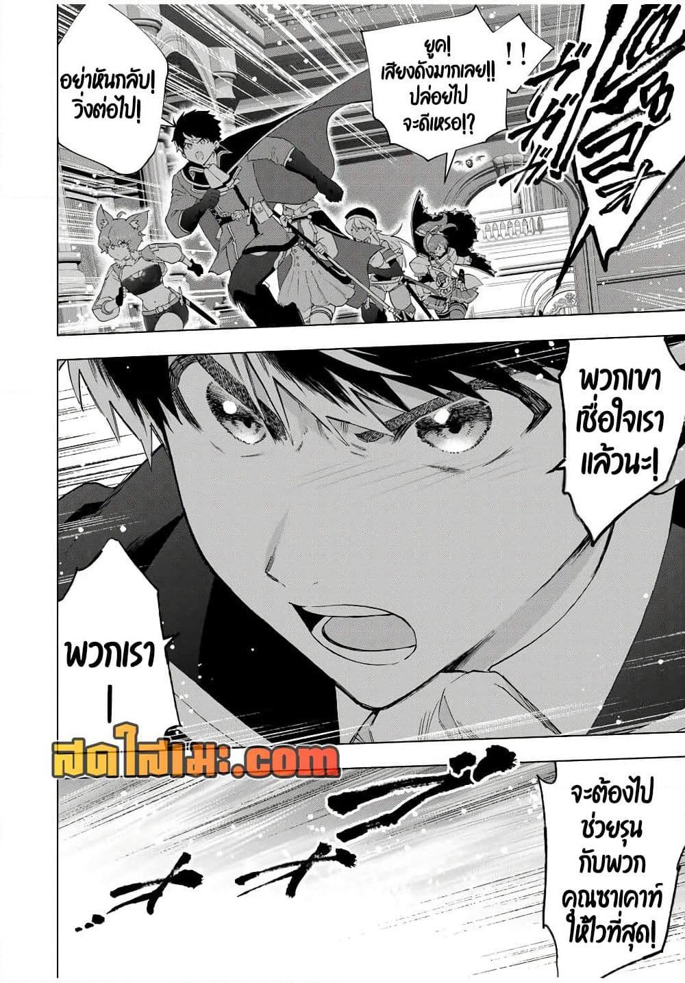 Manga-lc-com อ่านมังงะ อ่านการ์ตูน ออนไลน์ ฟรี A Rank Party wo Ridatsu Shita Ore wa, Moto Oshiego Tachi to Meikyuu Shinbu wo Mezasu ตอนที่ 1 2 3 4 5 6 7 8 9 10 11 12 13 14 ฟรี ไม่มีโฆษณา Manga-lc - อ่าน มังงะ อ่าน การ์ตูน ออนไลน์ อ่านมังงะ ฟรี