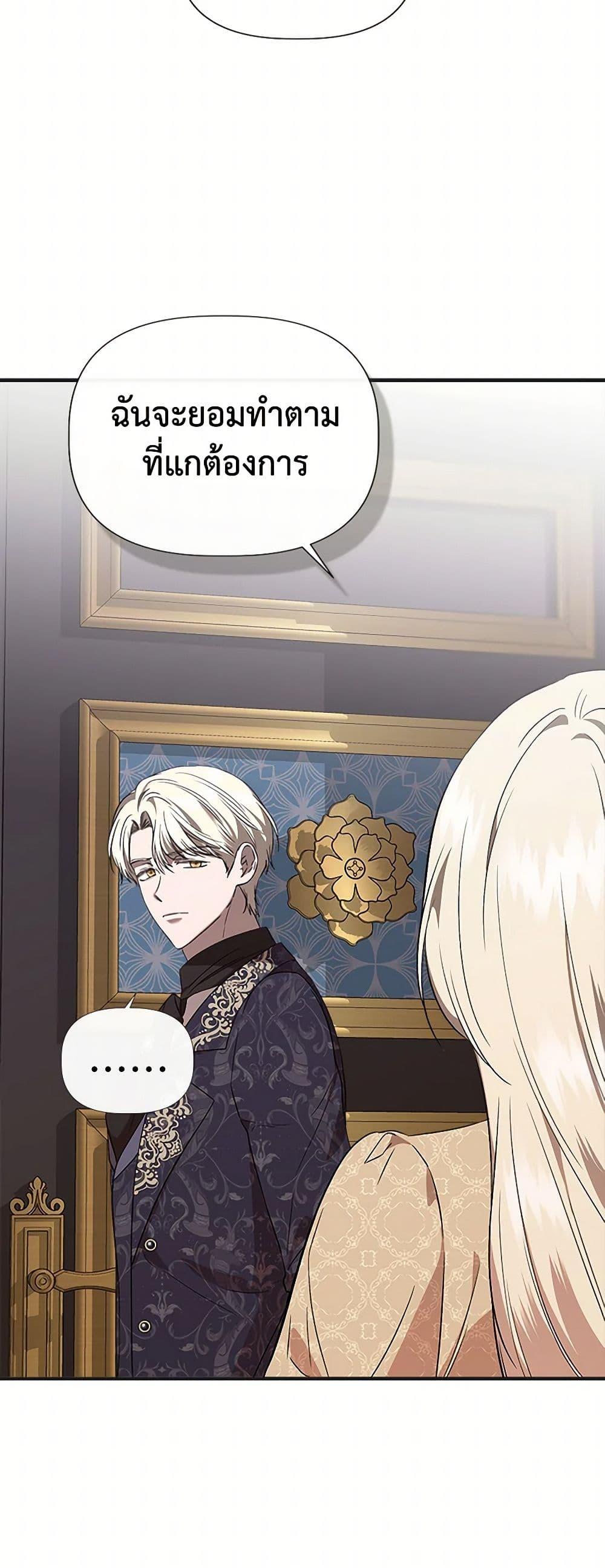 Manga-lc-com อ่านมังงะ อ่านการ์ตูน ออนไลน์ ฟรี I Wasn’t the Cinderella ตอนที่ 1 2 3 4 5 6 7 8 9 10 11 12 13 14 ฟรี ไม่มีโฆษณา Manga-lc - อ่าน มังงะ อ่าน การ์ตูน ออนไลน์ อ่านมังงะ ฟรี