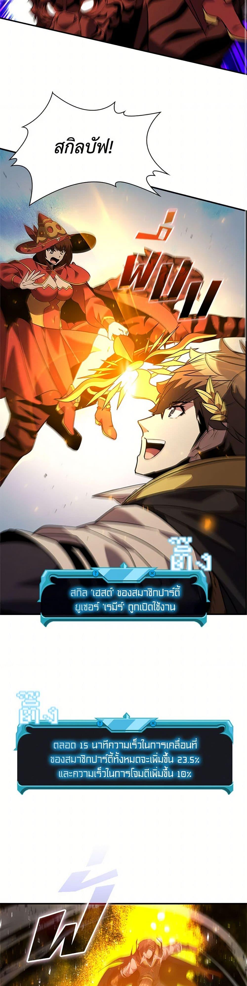 Manga-lc-com อ่านมังงะ อ่านการ์ตูน ออนไลน์ ฟรี Taming Master ตอนที่ 1 2 3 4 5 6 7 8 9 10 11 12 13 14 ฟรี ไม่มีโฆษณา Manga-lc - อ่าน มังงะ อ่าน การ์ตูน ออนไลน์ อ่านมังงะ ฟรี