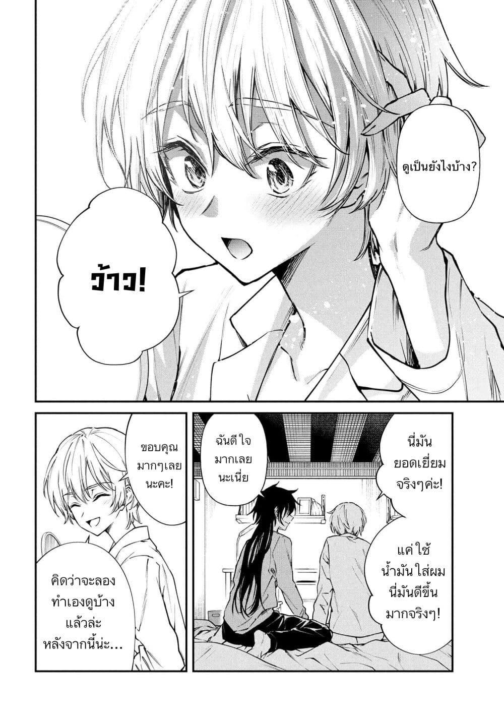 Manga-lc-com อ่านมังงะ อ่านการ์ตูน ออนไลน์ ฟรี Makoto-senpai no Mae de wa Kakko Tsukerarenai ตอนที่ 1 2 3 4 5 6 7 8 9 10 11 12 13 14 ฟรี ไม่มีโฆษณา Manga-lc - อ่าน มังงะ อ่าน การ์ตูน ออนไลน์ อ่านมังงะ ฟรี
