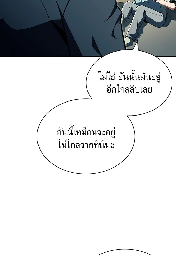 ครัวผู้กล้าท้าให้ชิม ตอนที่ 38 รูปที่ 68