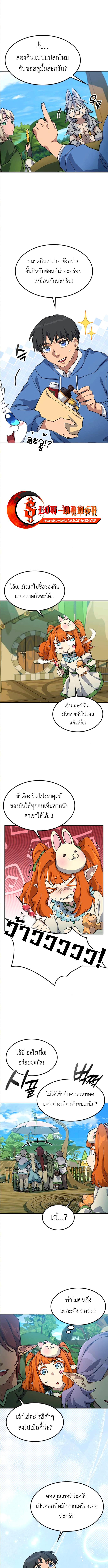 Manga-lc-com อ่านมังงะ อ่านการ์ตูน ออนไลน์ ฟรี Healing Life Through Camping In Another World ตอนที่ 1 2 3 4 5 6 7 8 9 10 11 12 13 14 ฟรี ไม่มีโฆษณา Manga-lc - อ่าน มังงะ อ่าน การ์ตูน ออนไลน์ อ่านมังงะ ฟรี