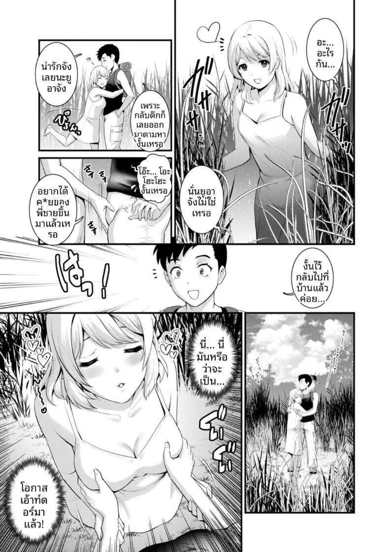 Doujin-Lc- อ่าน โดจิน มังฮวา เกาหลี ญี่ปุ่น จีน แปลไทย ชีวิตพิศวงในเมืองใหม่ (Saigado) ตอนที่ 1 2 3 4 5 6 7 8 9 10 11 12 13 14 ฟรี ไม่มีโฆษณา อ่าน โดจิน Manhwa เกาหลี ญี่ปุ่น จีน เรามีครบ คัดมาให้เน้นๆ โดจิน 18+ รับประกันความฟินโดย  Doujin Lc