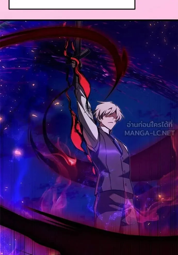 อัศวินดำล่าท้าเวลา ตอนที่ 123 รูปที่ 92