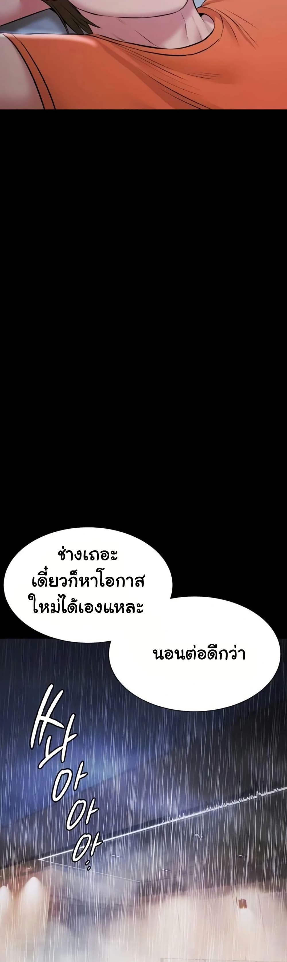 Doujin-Lc- อ่าน โดจิน มังฮวา เกาหลี ญี่ปุ่น จีน แปลไทย Pool Party ตอนที่ 1 2 3 4 5 6 7 8 9 10 11 12 13 14 ฟรี ไม่มีโฆษณา อ่าน โดจิน Manhwa เกาหลี ญี่ปุ่น จีน เรามีครบ คัดมาให้เน้นๆ โดจิน 18+ รับประกันความฟินโดย  Doujin Lc