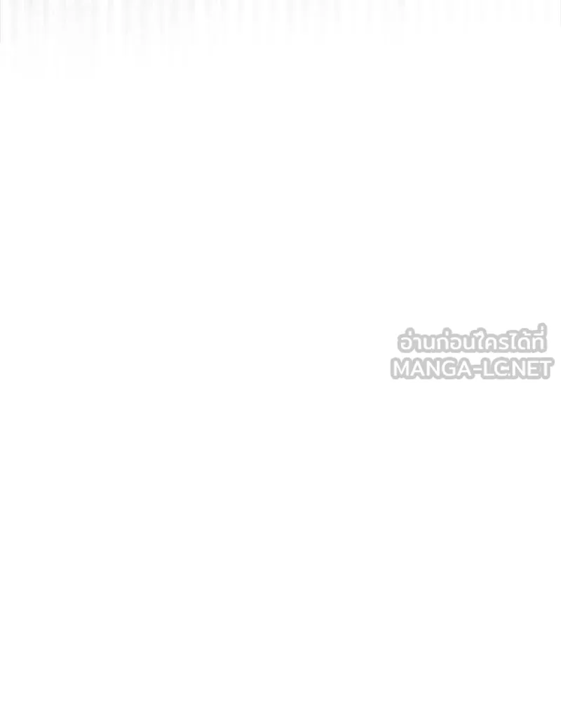 กำราบรักร้ายนายจอมพยศ ตอนที่ 20 รูปที่ 9