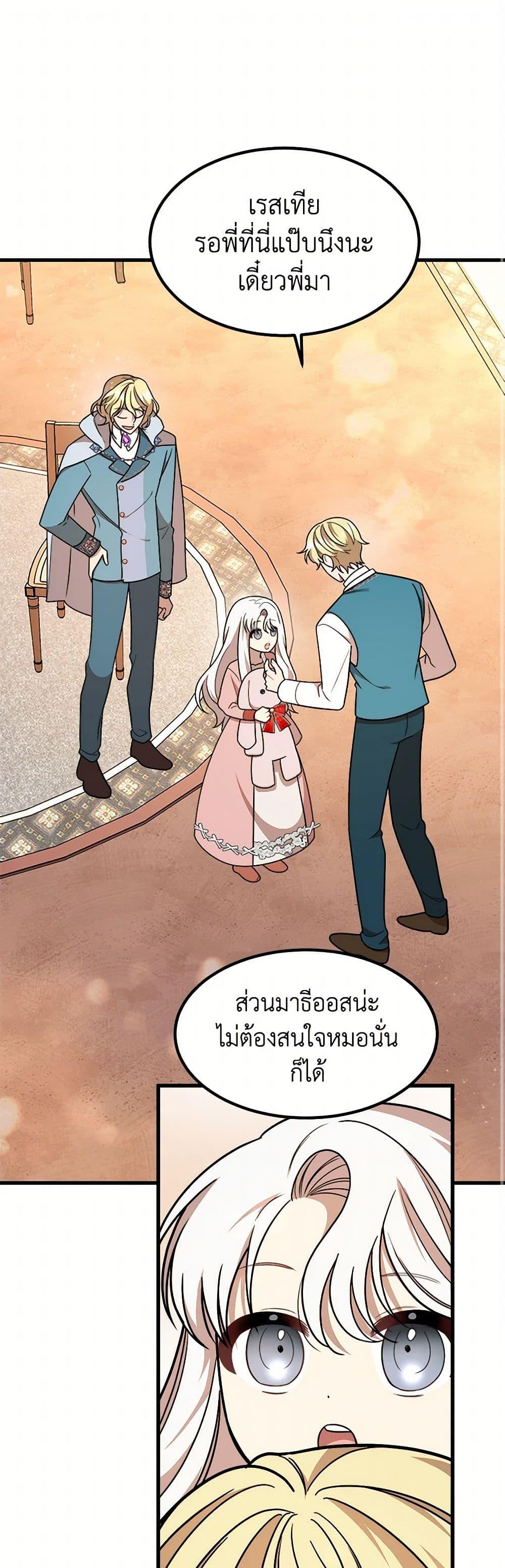 Manga-lc-com อ่านมังงะ อ่านการ์ตูน ออนไลน์ ฟรี Four Dangerous Brothers to My Rescue ตอนที่ 1 2 3 4 5 6 7 8 9 10 11 12 13 14 ฟรี ไม่มีโฆษณา Manga-lc - อ่าน มังงะ อ่าน การ์ตูน ออนไลน์ อ่านมังงะ ฟรี