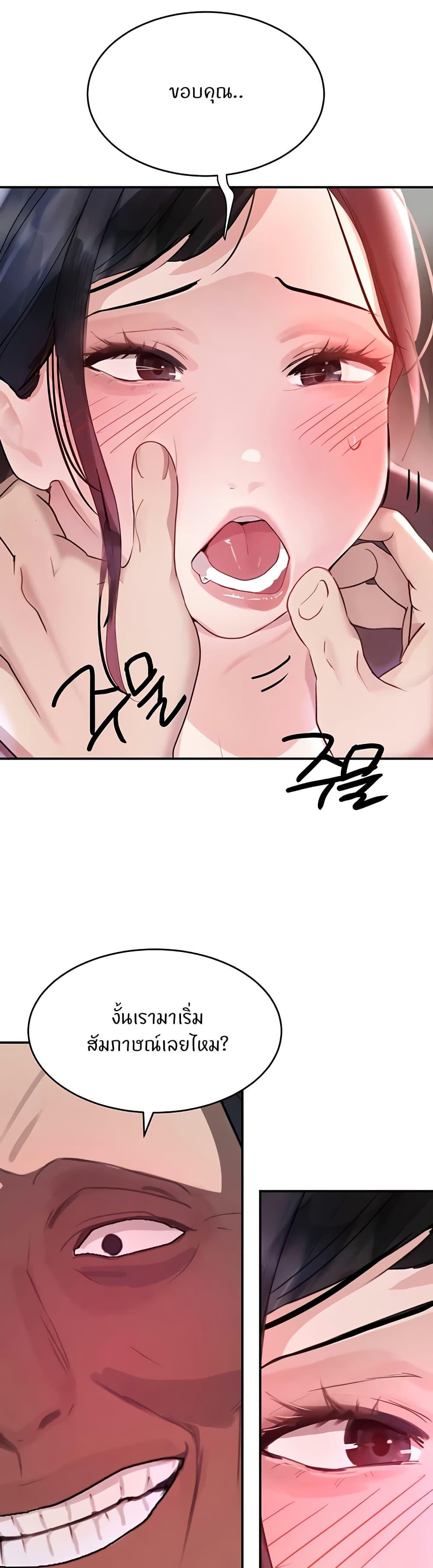 Doujin-Lc- อ่าน โดจิน มังฮวา เกาหลี ญี่ปุ่น จีน แปลไทย The Boss’s Daughter ตอนที่ 1 2 3 4 5 6 7 8 9 10 11 12 13 14 ฟรี ไม่มีโฆษณา อ่าน โดจิน Manhwa เกาหลี ญี่ปุ่น จีน เรามีครบ คัดมาให้เน้นๆ โดจิน 18+ รับประกันความฟินโดย  Doujin Lc
