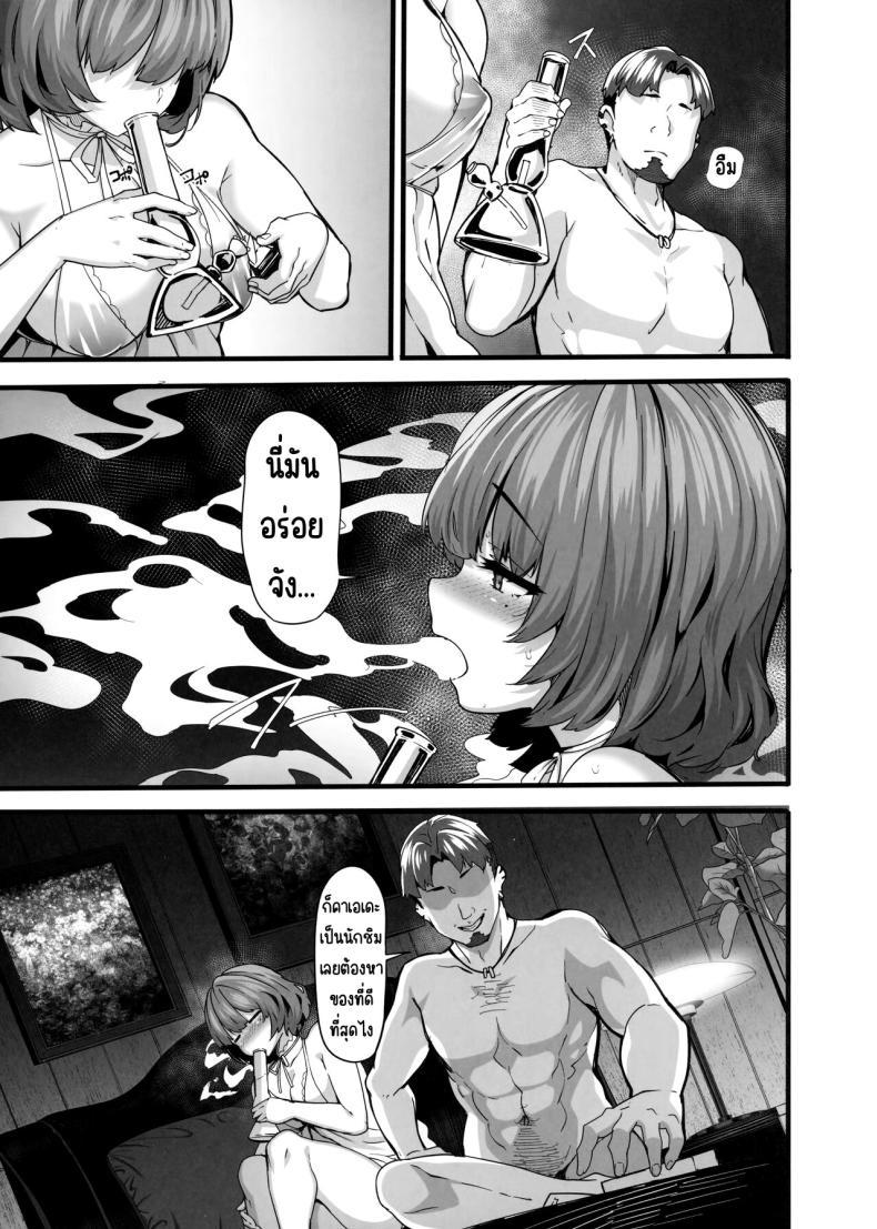 Doujin-Lc- อ่าน โดจิน มังฮวา เกาหลี ญี่ปุ่น จีน แปลไทย เมเปิ้ลโด๊ป (C101) [LAMINARIA (Shiokonbu)] maple dope (THE iDOLM@STER CINDERELLA GIRLS) ตอนที่ 1 2 3 4 5 6 7 8 9 10 11 12 13 14 ฟรี ไม่มีโฆษณา อ่าน โดจิน Manhwa เกาหลี ญี่ปุ่น จีน เรามีครบ คัดมาให้เน้นๆ โดจิน 18+ รับประกันความฟินโดย  Doujin Lc
