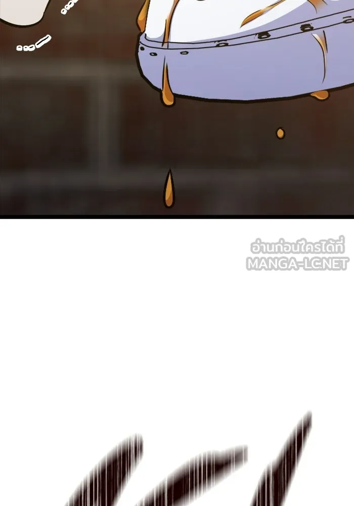 ราชินีนักบู๊ ตอนที่ 71 รูปที่ 27
