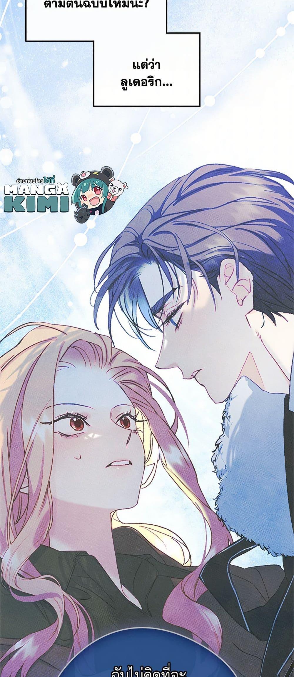 Manga-lc-com อ่านมังงะ อ่านการ์ตูน ออนไลน์ ฟรี I Became The Male Lead’s Female Friend ตอนที่ 1 2 3 4 5 6 7 8 9 10 11 12 13 14 ฟรี ไม่มีโฆษณา Manga-lc - อ่าน มังงะ อ่าน การ์ตูน ออนไลน์ อ่านมังงะ ฟรี