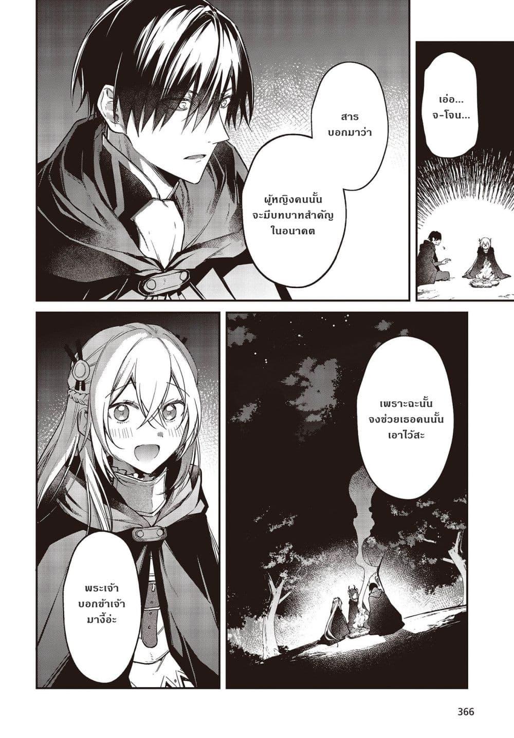 Manga-lc-com อ่านมังงะ อ่านการ์ตูน ออนไลน์ ฟรี Realist Maou Niyoru Seiiki Naki Isekai Kaikaku จอมมารผู้รู้แจ้งกู้โลก ตอนที่ 1 2 3 4 5 6 7 8 9 10 11 12 13 14 ฟรี ไม่มีโฆษณา Manga-lc - อ่าน มังงะ อ่าน การ์ตูน ออนไลน์ อ่านมังงะ ฟรี