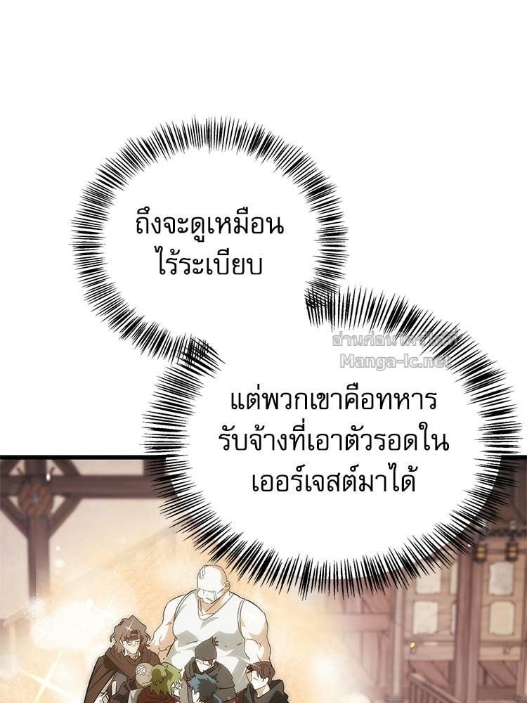 Doujin-Lc- อ่าน โดจิน มังฮวา เกาหลี ญี่ปุ่น จีน แปลไทย หยุดนะจอมมาร ฮีโร่ล้อมไว้หมดแล้ว ตอนที่ 1 2 3 4 5 6 7 8 9 10 11 12 13 14 ฟรี ไม่มีโฆษณา อ่าน โดจิน Manhwa เกาหลี ญี่ปุ่น จีน เรามีครบ คัดมาให้เน้นๆ โดจิน 18+ รับประกันความฟินโดย Doujin Lc