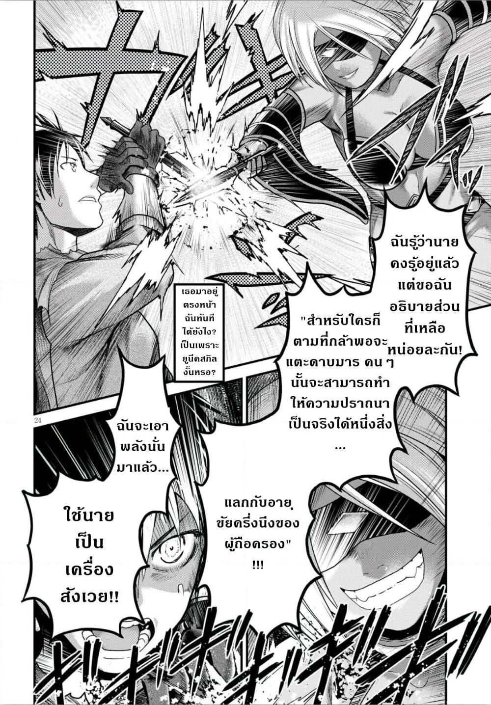 Manga-lc-com อ่านมังงะ อ่านการ์ตูน ออนไลน์ ฟรี Murabito desu ga Nani ka ตอนที่ 1 2 3 4 5 6 7 8 9 10 11 12 13 14 ฟรี ไม่มีโฆษณา Manga-lc - อ่าน มังงะ อ่าน การ์ตูน ออนไลน์ อ่านมังงะ ฟรี