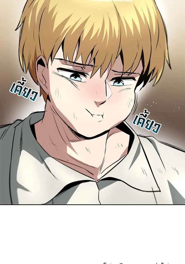 ชีวิตพลิกผันของลอร์ดผู้เกียจคร้าน ตอนที่ 28 ไม่จำเป็นต้องอยู่คนเดียว รูปที่ 109