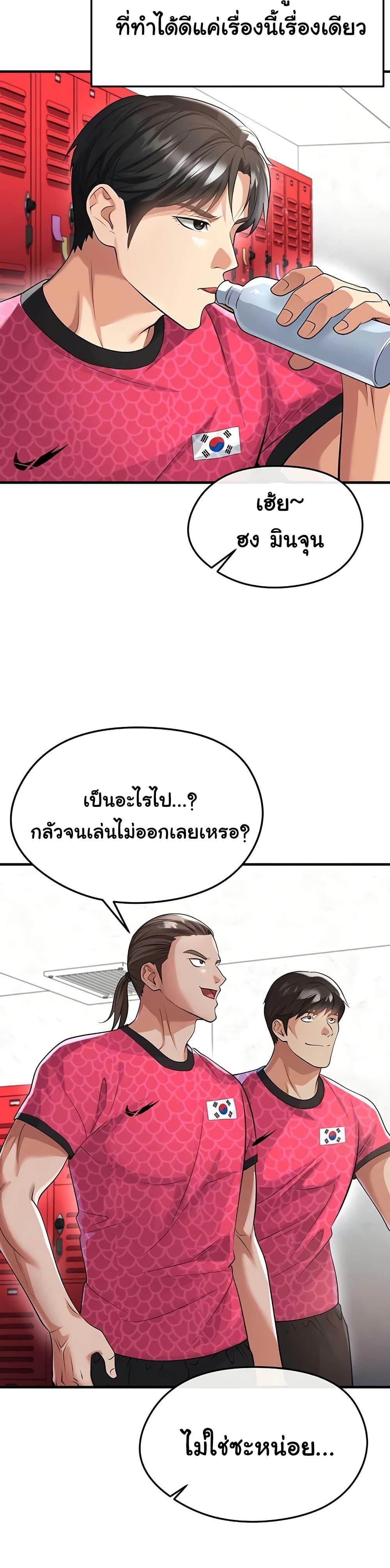 Doujin-Lc- อ่าน โดจิน มังฮวา เกาหลี ญี่ปุ่น จีน แปลไทย The Hottie’s Good ตอนที่ 1 2 3 4 5 6 7 8 9 10 11 12 13 14 ฟรี ไม่มีโฆษณา อ่าน โดจิน Manhwa เกาหลี ญี่ปุ่น จีน เรามีครบ คัดมาให้เน้นๆ โดจิน 18+ รับประกันความฟินโดย  Doujin Lc