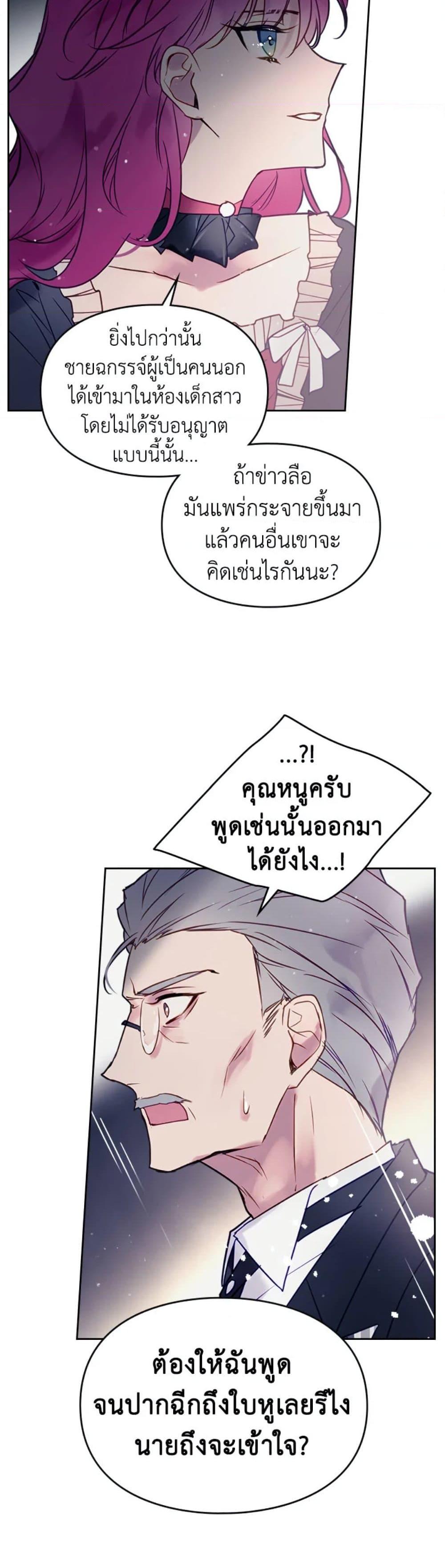 Manga-lc-com อ่านมังงะ อ่านการ์ตูน ออนไลน์ ฟรี Death Is The Only Ending For The Villainess ตอนที่ 1 2 3 4 5 6 7 8 9 10 11 12 13 14 ฟรี ไม่มีโฆษณา Manga-lc - อ่าน มังงะ อ่าน การ์ตูน ออนไลน์ อ่านมังงะ ฟรี