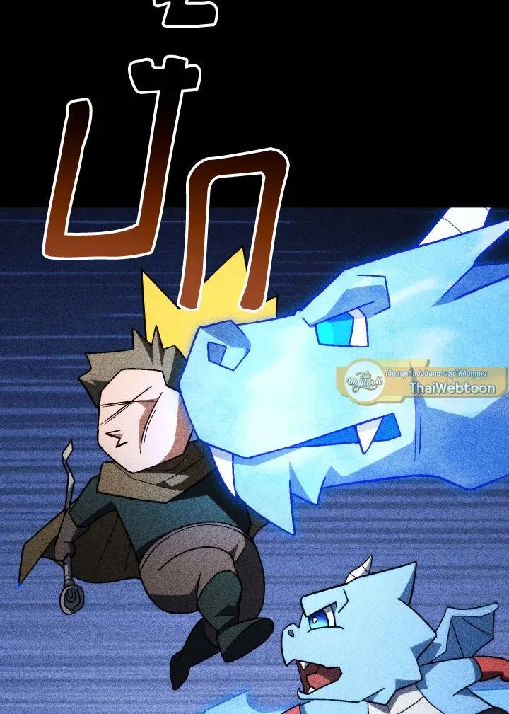 The Hero Returns ตอนที่ ตอนที่ 98 รูปที่ 133