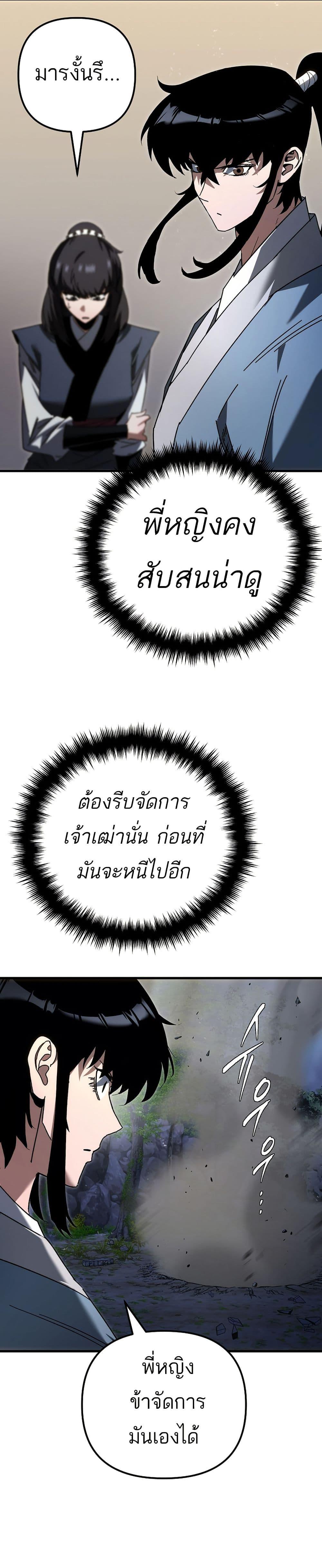 Manga-lc-com อ่านมังงะ อ่านการ์ตูน ออนไลน์ ฟรี Legend of the Reincarnated Demon God ตอนที่ 1 2 3 4 5 6 7 8 9 10 11 12 13 14 ฟรี ไม่มีโฆษณา Manga-lc - อ่าน มังงะ อ่าน การ์ตูน ออนไลน์ อ่านมังงะ ฟรี