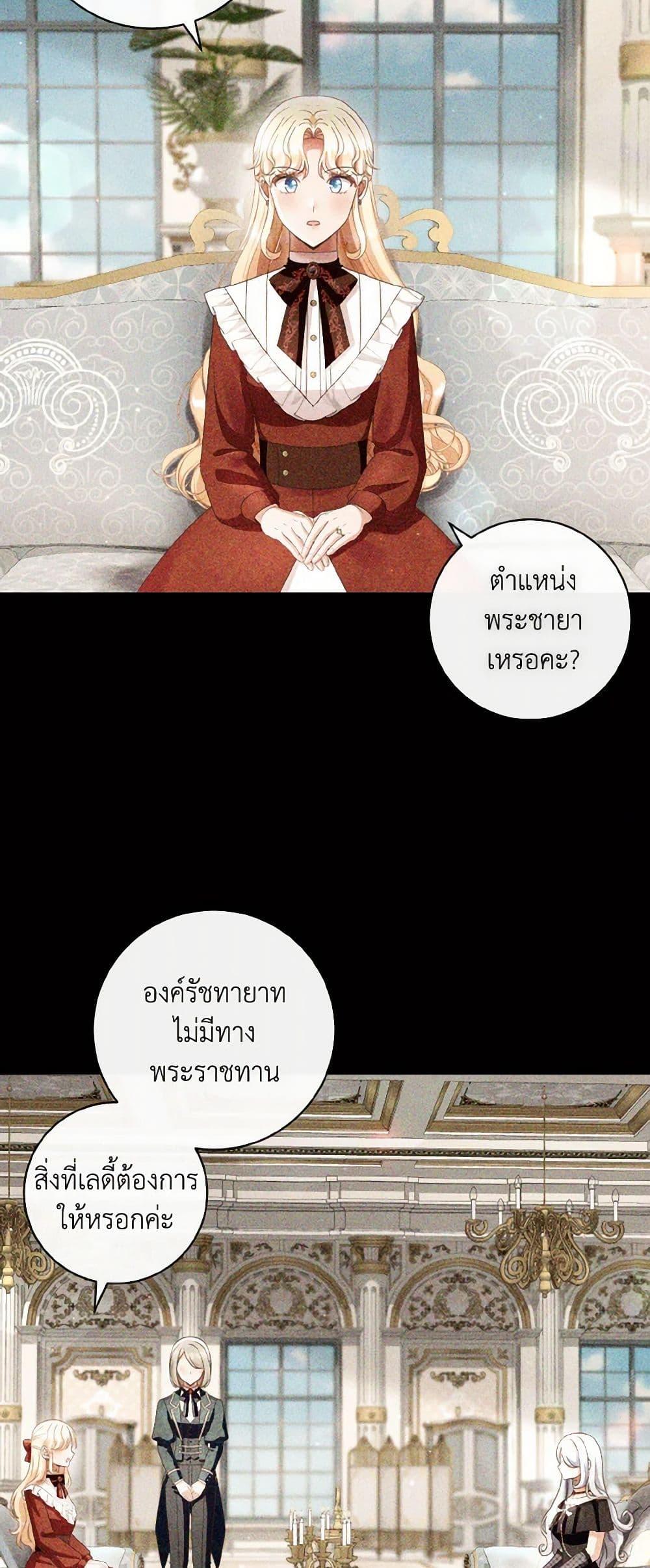 Manga-lc-com อ่านมังงะ อ่านการ์ตูน ออนไลน์ ฟรี I Will Remove Them From My Life ตอนที่ 1 2 3 4 5 6 7 8 9 10 11 12 13 14 ฟรี ไม่มีโฆษณา Manga-lc - อ่าน มังงะ อ่าน การ์ตูน ออนไลน์ อ่านมังงะ ฟรี