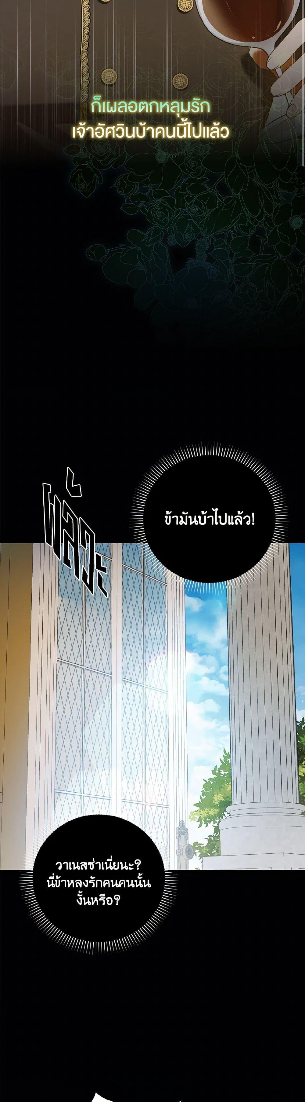 Manga-lc-com อ่านมังงะ อ่านการ์ตูน ออนไลน์ ฟรี A Way to Protect the Lovable You ตอนที่ 1 2 3 4 5 6 7 8 9 10 11 12 13 14 ฟรี ไม่มีโฆษณา Manga-lc - อ่าน มังงะ อ่าน การ์ตูน ออนไลน์ อ่านมังงะ ฟรี