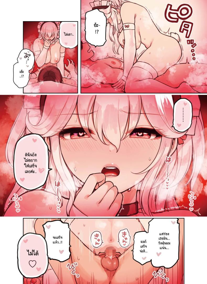 Doujin-Lc- อ่าน โดจิน มังฮวา เกาหลี ญี่ปุ่น จีน แปลไทย ร้านสาวหูสัตว์มัดใจนายท่าน [Fukurasuzume (Sunaba Suzume)] Kemomimi Tekoki Ten no Ninki Jou ตอนที่ 1 2 3 4 5 6 7 8 9 10 11 12 13 14 ฟรี ไม่มีโฆษณา อ่าน โดจิน Manhwa เกาหลี ญี่ปุ่น จีน เรามีครบ คัดมาให้เน้นๆ โดจิน 18+ รับประกันความฟินโดย  Doujin Lc