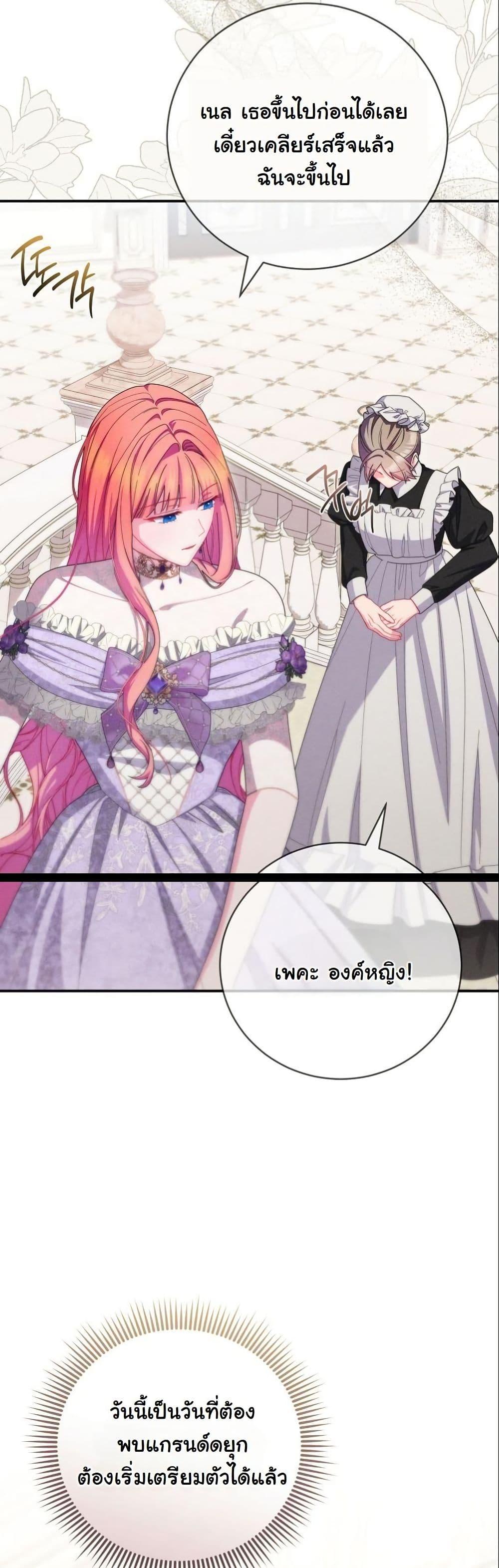 Manga-lc-com อ่านมังงะ อ่านการ์ตูน ออนไลน์ ฟรี How to Survive as a Villainess on the Verge of Death ตอนที่ 1 2 3 4 5 6 7 8 9 10 11 12 13 14 ฟรี ไม่มีโฆษณา Manga-lc - อ่าน มังงะ อ่าน การ์ตูน ออนไลน์ อ่านมังงะ ฟรี