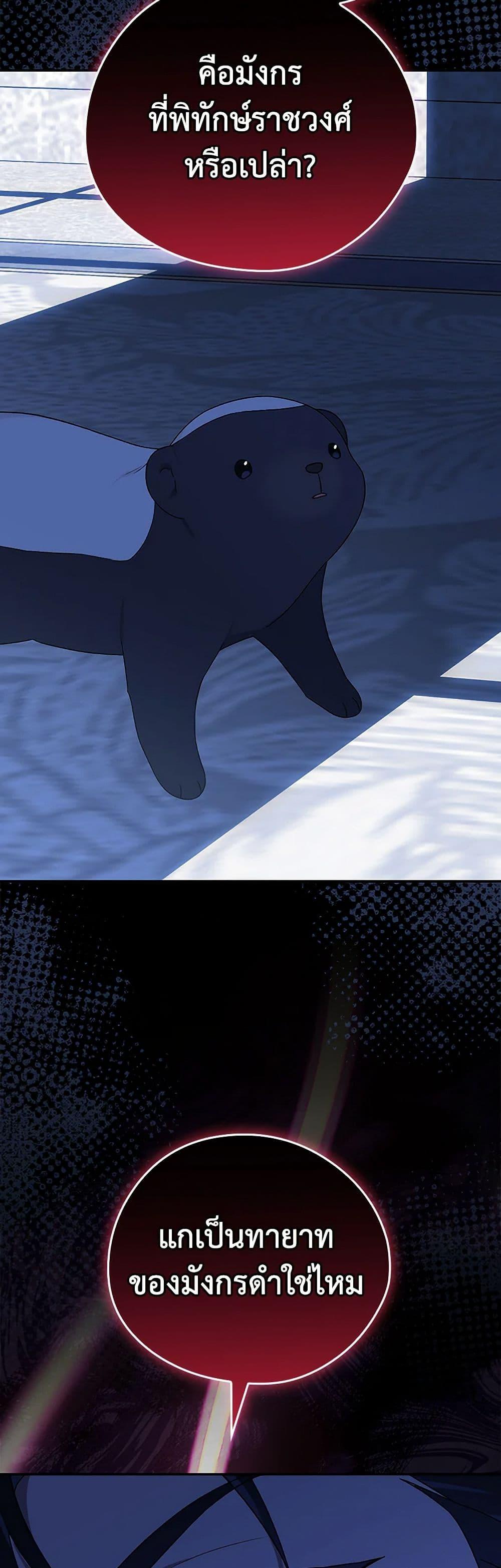 Manga-lc-com อ่านมังงะ อ่านการ์ตูน ออนไลน์ ฟรี I Was Just Having Fun With the Time Limit ตอนที่ 1 2 3 4 5 6 7 8 9 10 11 12 13 14 ฟรี ไม่มีโฆษณา Manga-lc - อ่าน มังงะ อ่าน การ์ตูน ออนไลน์ อ่านมังงะ ฟรี